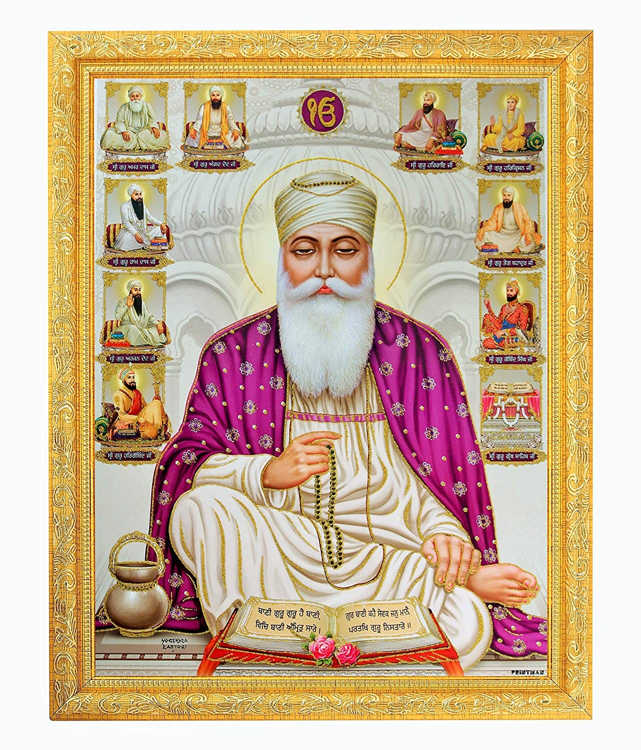 1290x1500 Buy Bm Traders Sikh 10 Gurus Golden Zari Art Work Photo in Golden Frame Big (14 X 18 Inches) Religious Wall Decor Online at Low Prices in India, Phone