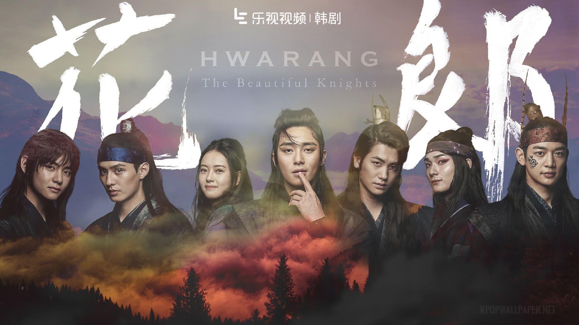 1920x1080 HWARANG #Beginning #desktop #Drama #Kdrama #Wallpaper. Desktop wallpaper tumblr, Bts wallpaper desktop, Hwarang, Desktop