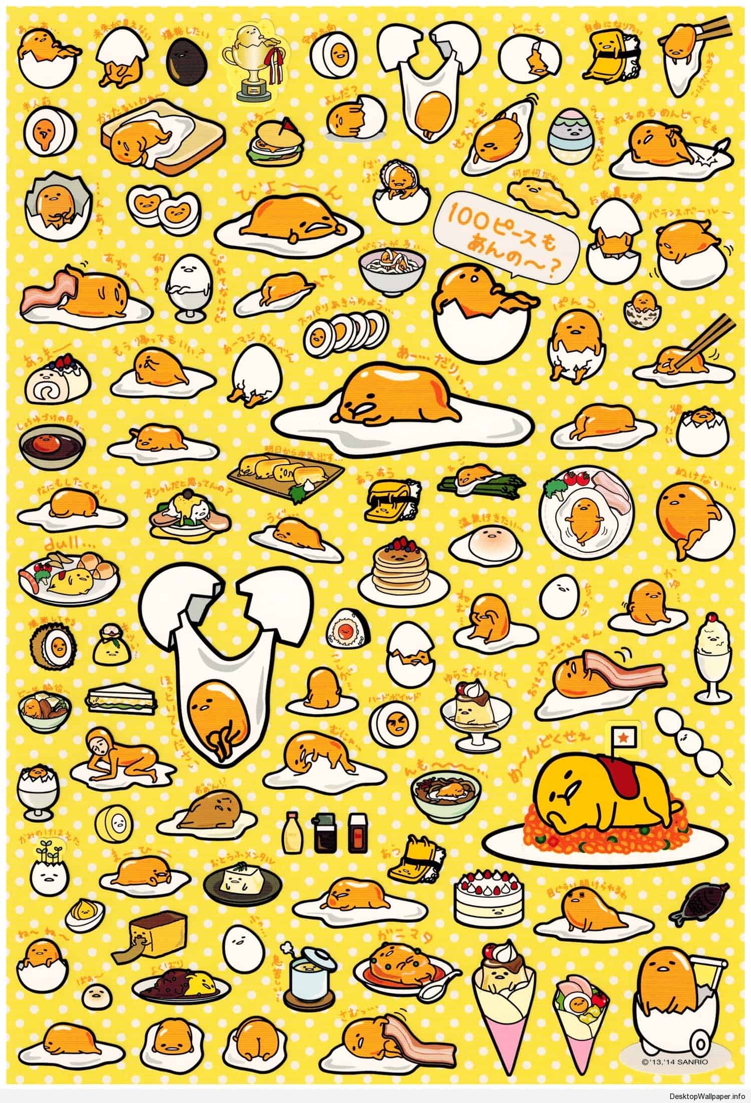 1500x2210 Lock Screen Gudetama iPhone Wallpaper, Phone