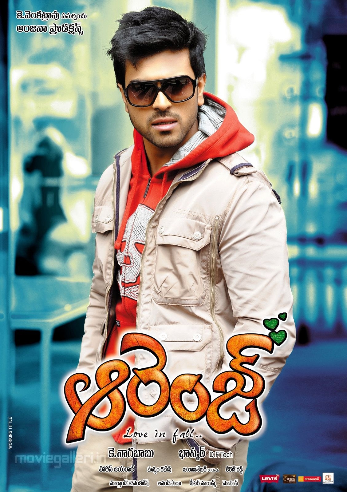 1130x1600 Orange Movie Ram Charan, Phone