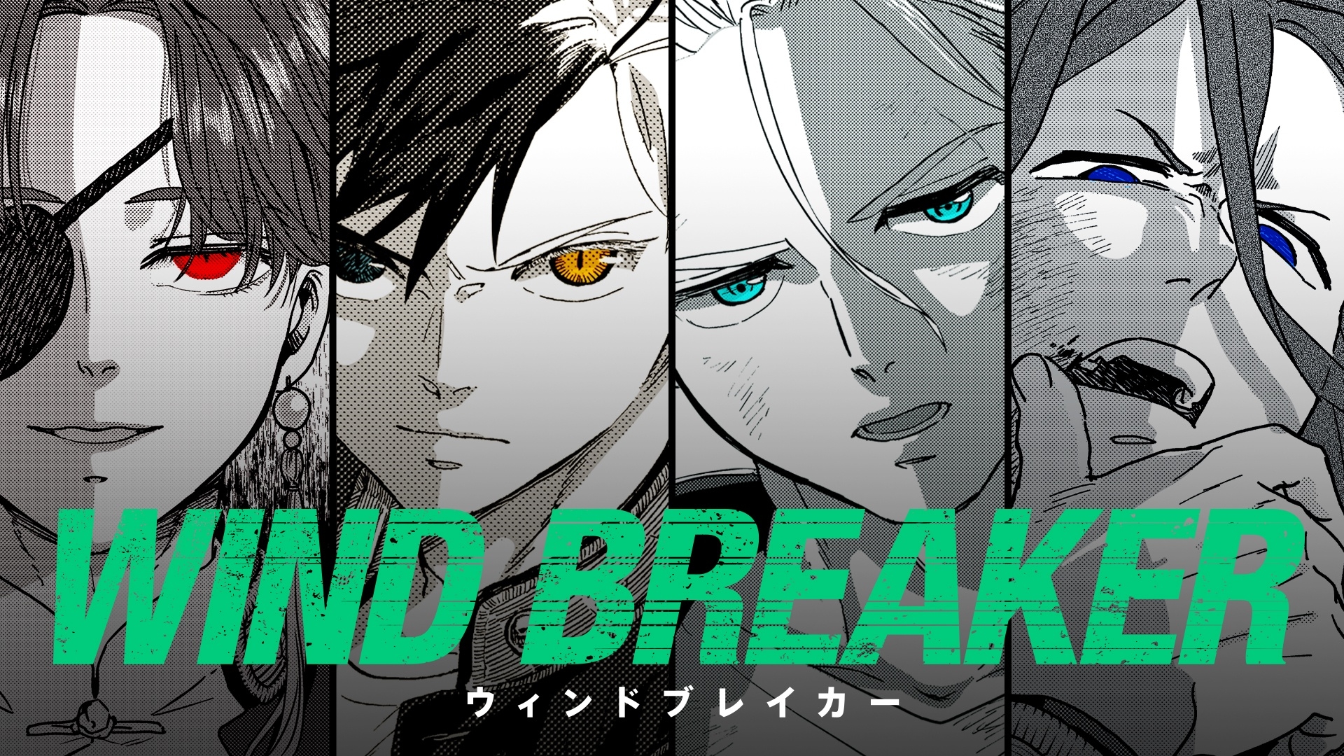 1920x1080 WIND BREAKER Gets TV Anime Adaptation, Desktop