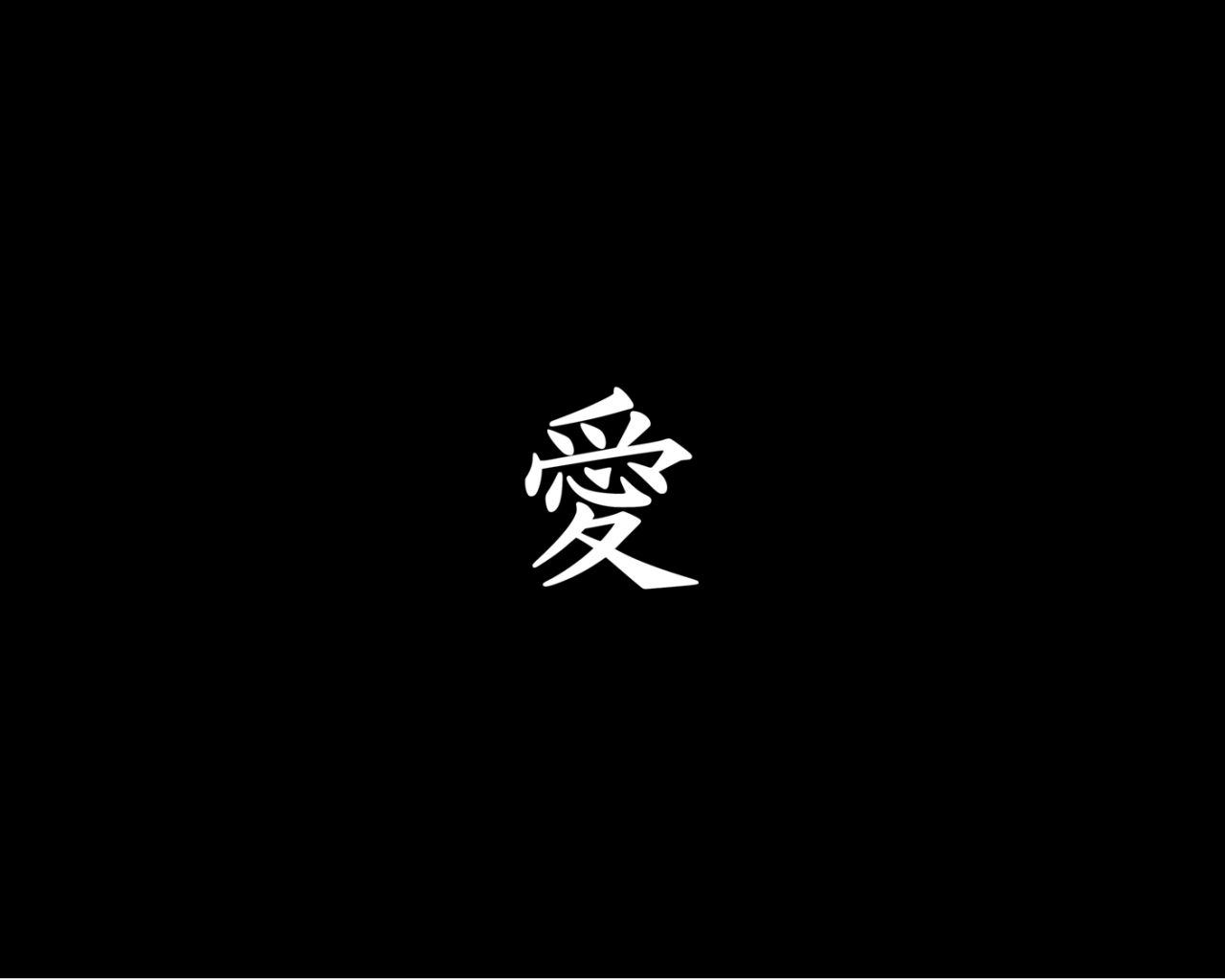 1280x1030 Free download Kanji Wallpaper [1504x1129] for your Desktop, Mobile & Tablet. Explore Kanji Wallpaper. HD Japanese Wallpaper, Desktop