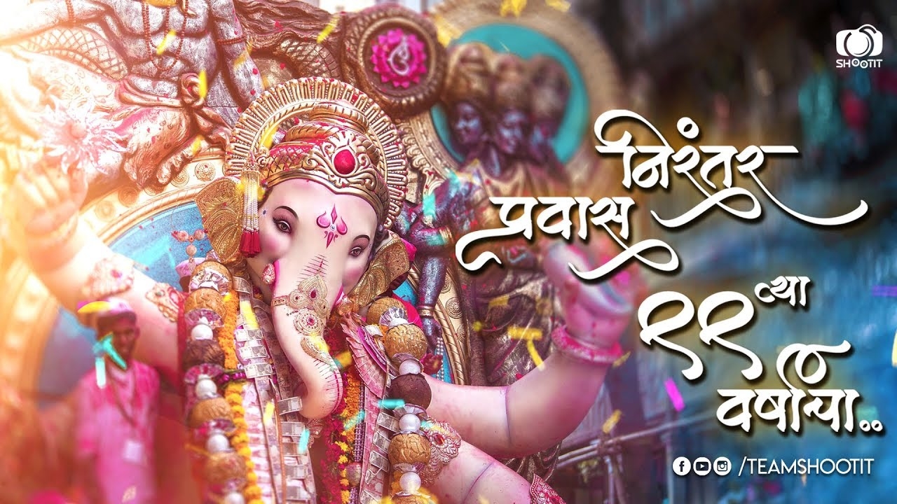 1280x720 Shatakpurti 100, Chinchpoklicha Chintamani 2019, Desktop