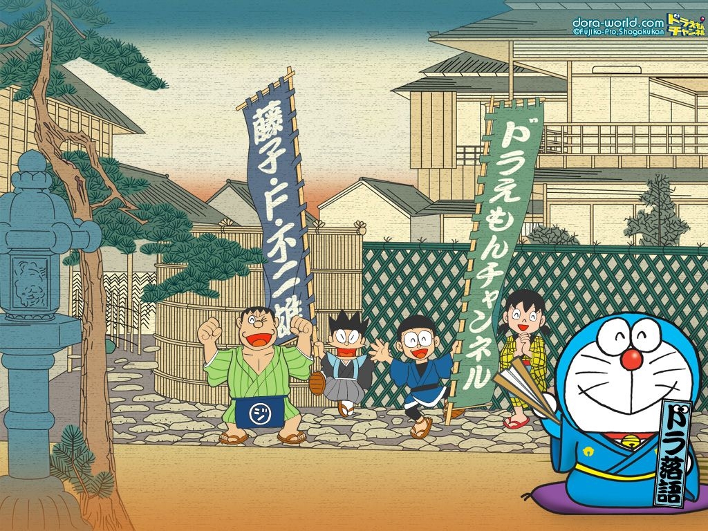 1030x770 Doraemon Wallpaper Anime Image Board, Desktop