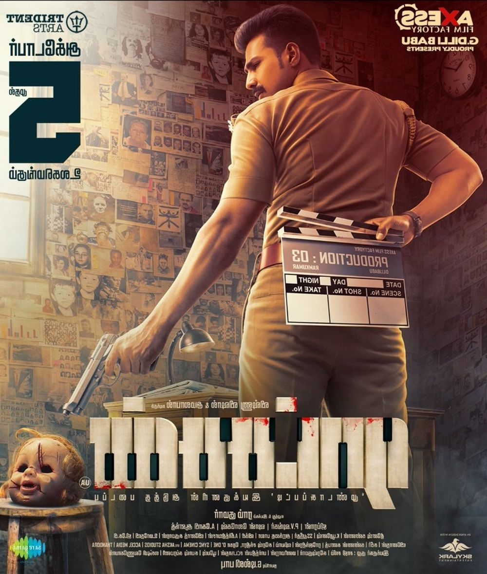 1000x1180 Ratsasan Poster 8: Full Size Poster Image, Phone