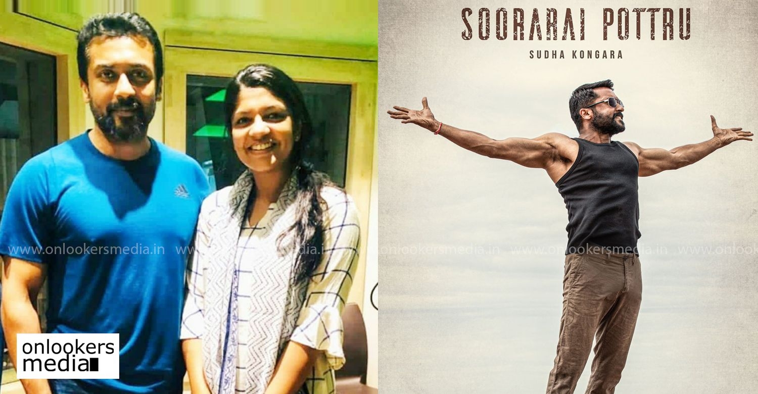 1500x780 Surya and Aparna Balamurali start dubbing for Soorarai Pottru, Desktop