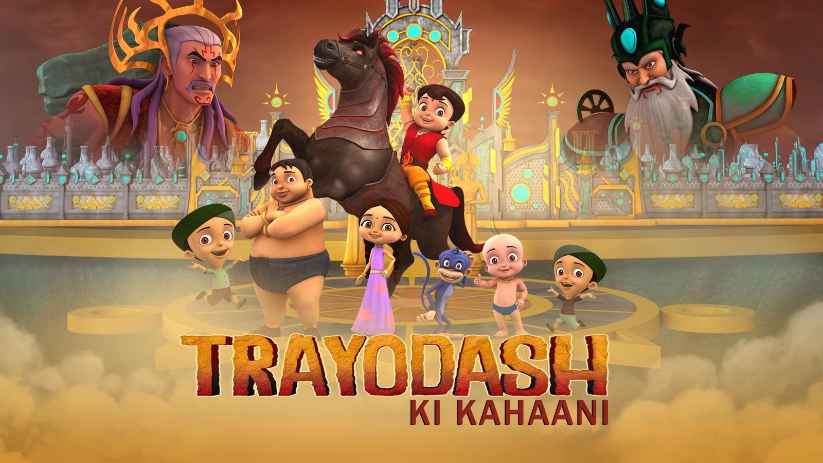 1600x900 Super Bheem Trayodash Ki Kahani 3D Movie. Full Movie HD Cartoon, Desktop