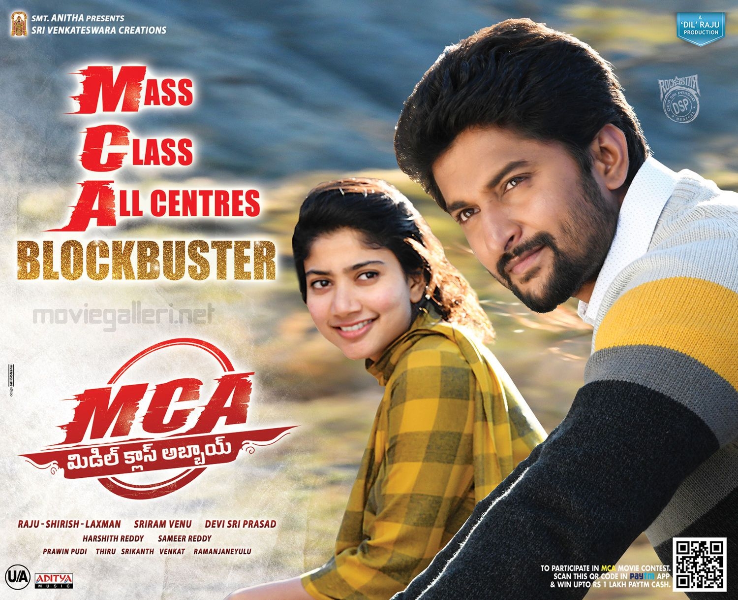 1500x1220 Sai Pallavi Nani MCA Movie Mass Class Allcentres Blockbuster Wallpaper, Desktop