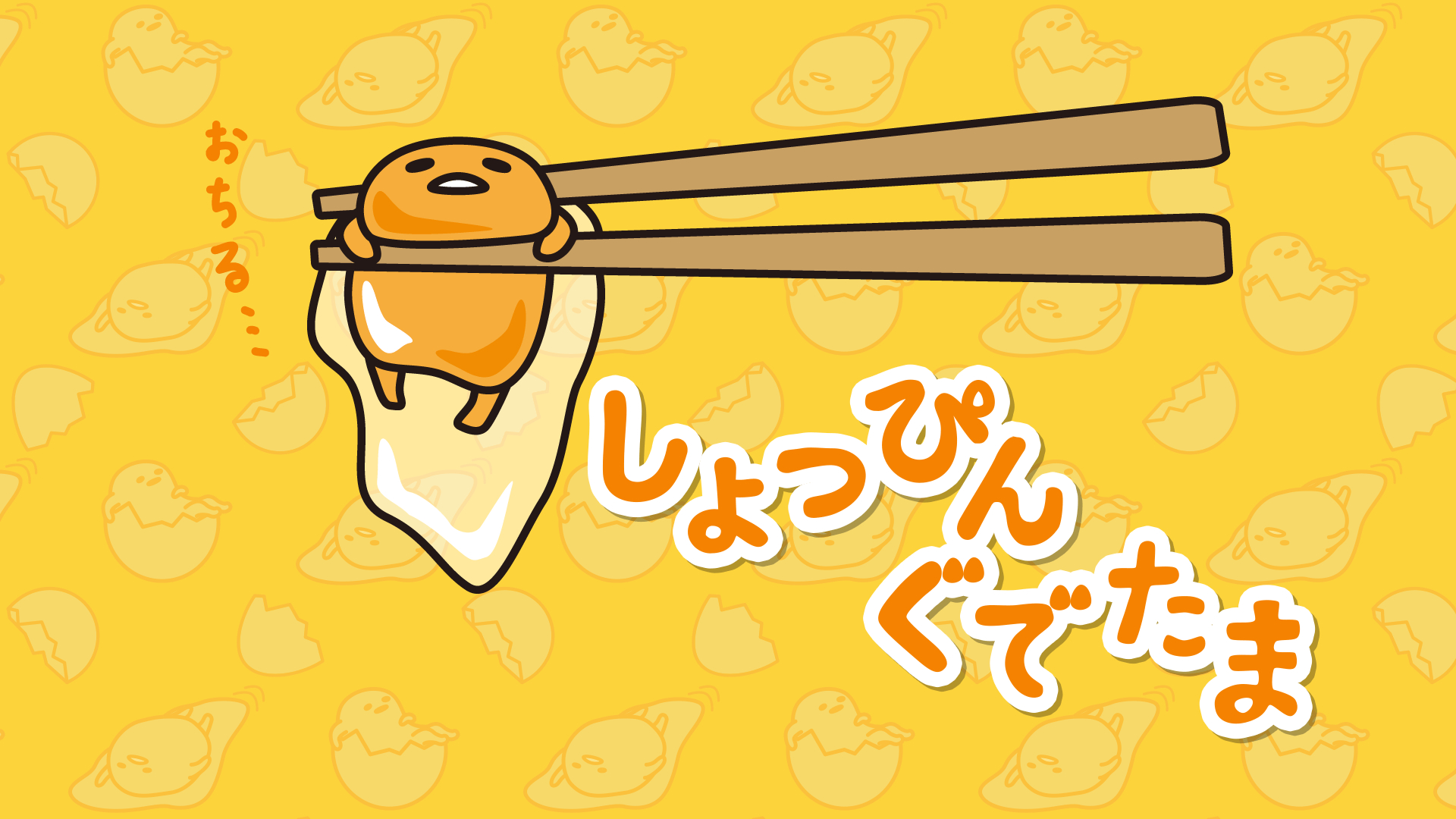 1920x1080 Gudetama wallpaper, Desktop