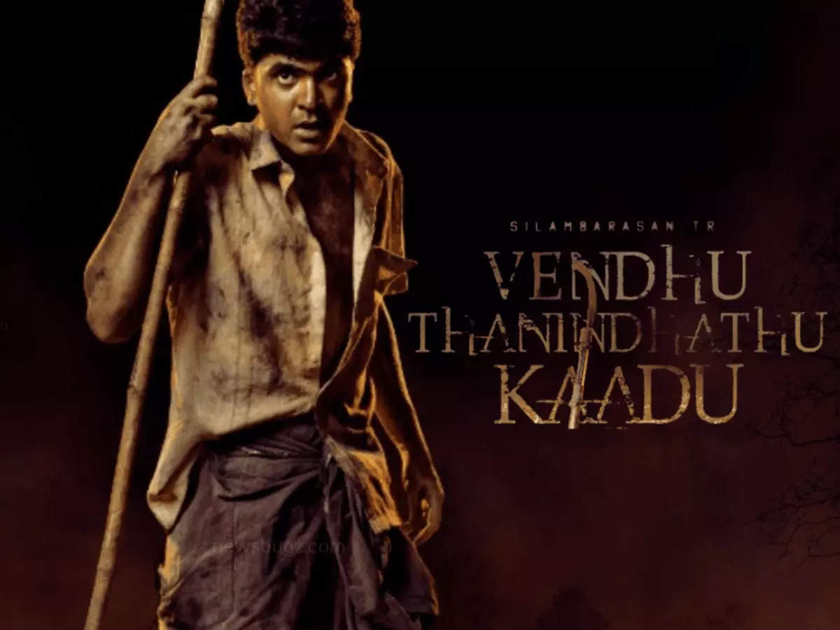 1200x900 Simbu's 'Vendhu Thanindhathu Kaadu' teaser is OUT!. Tamil Movie News of India, Desktop