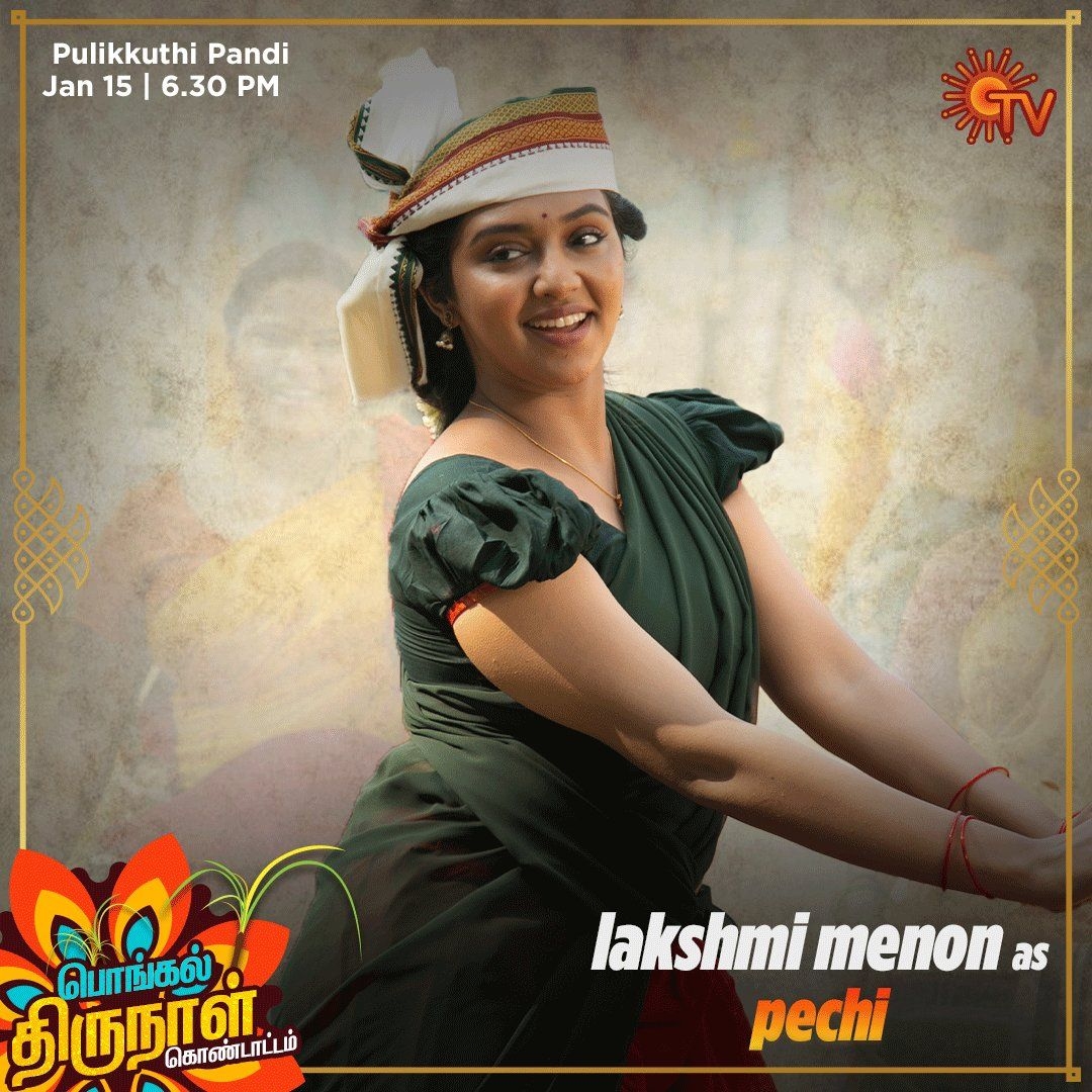 1080x1080 Pulikkuthi Pandi 2021 Poster, Pulikkuthi Pandi Songs Lyrics In Tamil All Songs Lyrics And Video Songs From Pulikkuthi Pand Voydot, There are no alternative torrents found, Phone