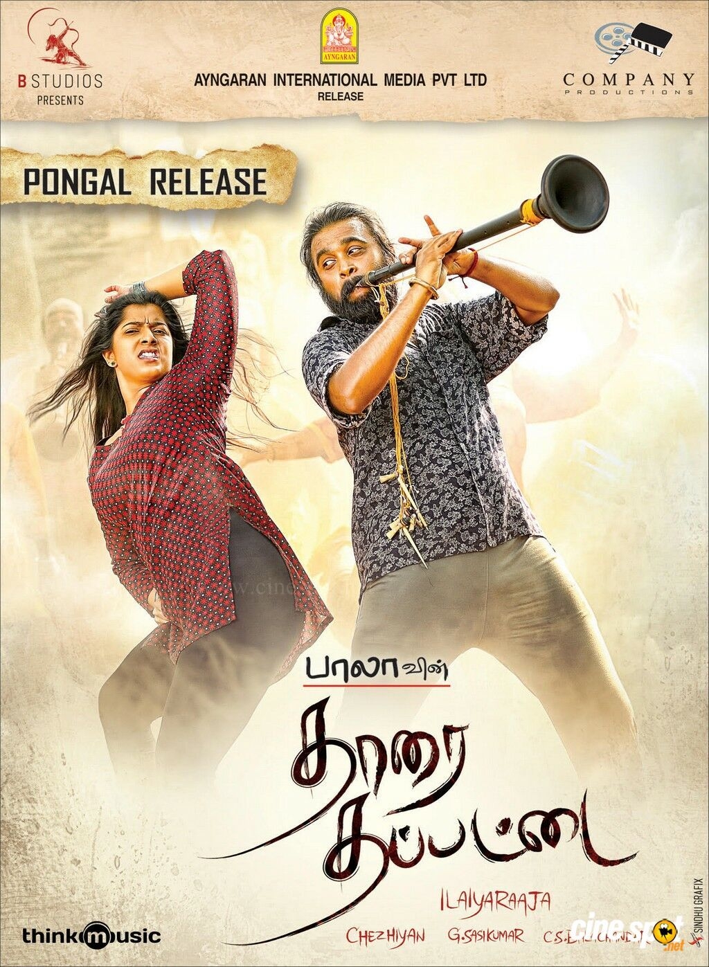 1030x1400 Tharai Thappattai Wallpaper (1), Phone