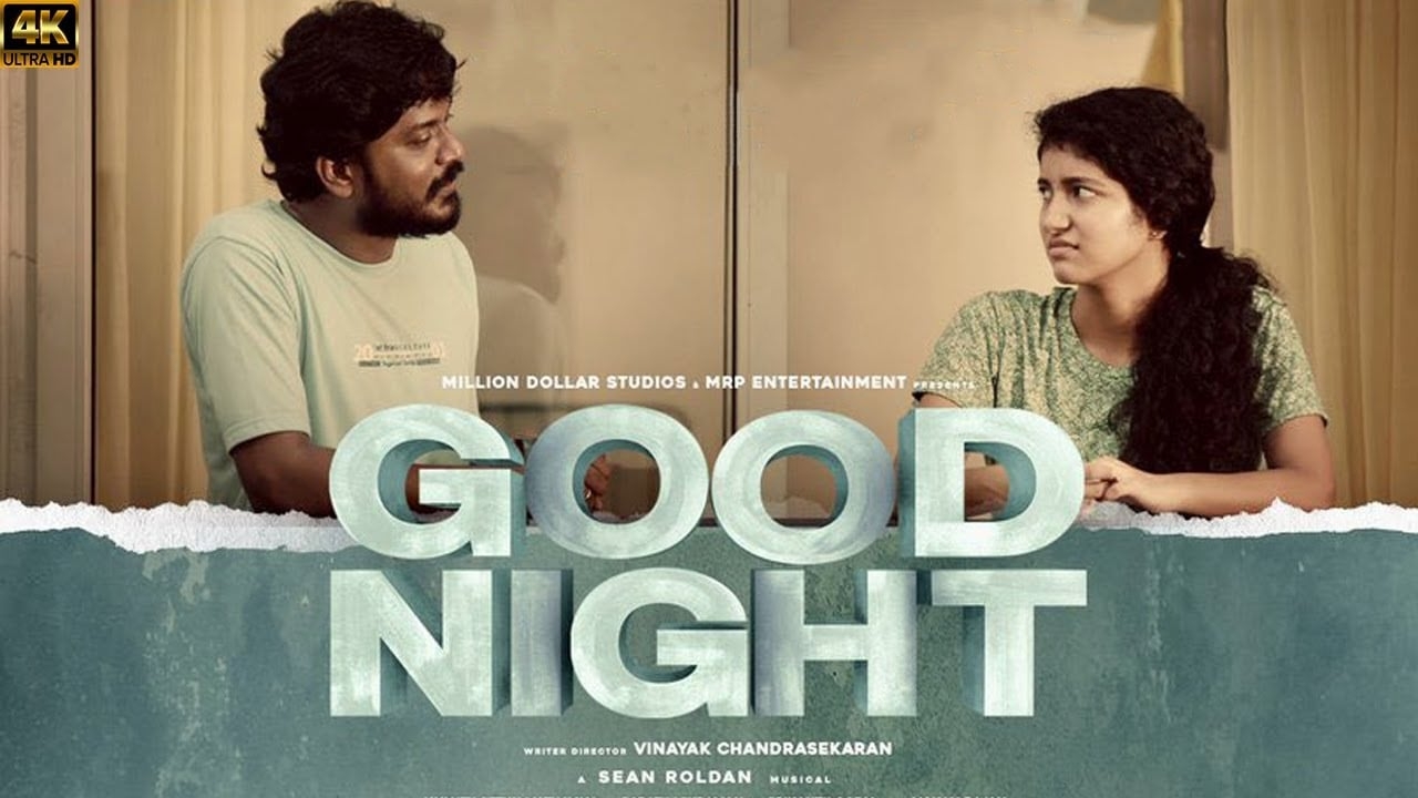 1280x720 Good Night HD Tamil Full Movie 2023. Manikandan, Desktop