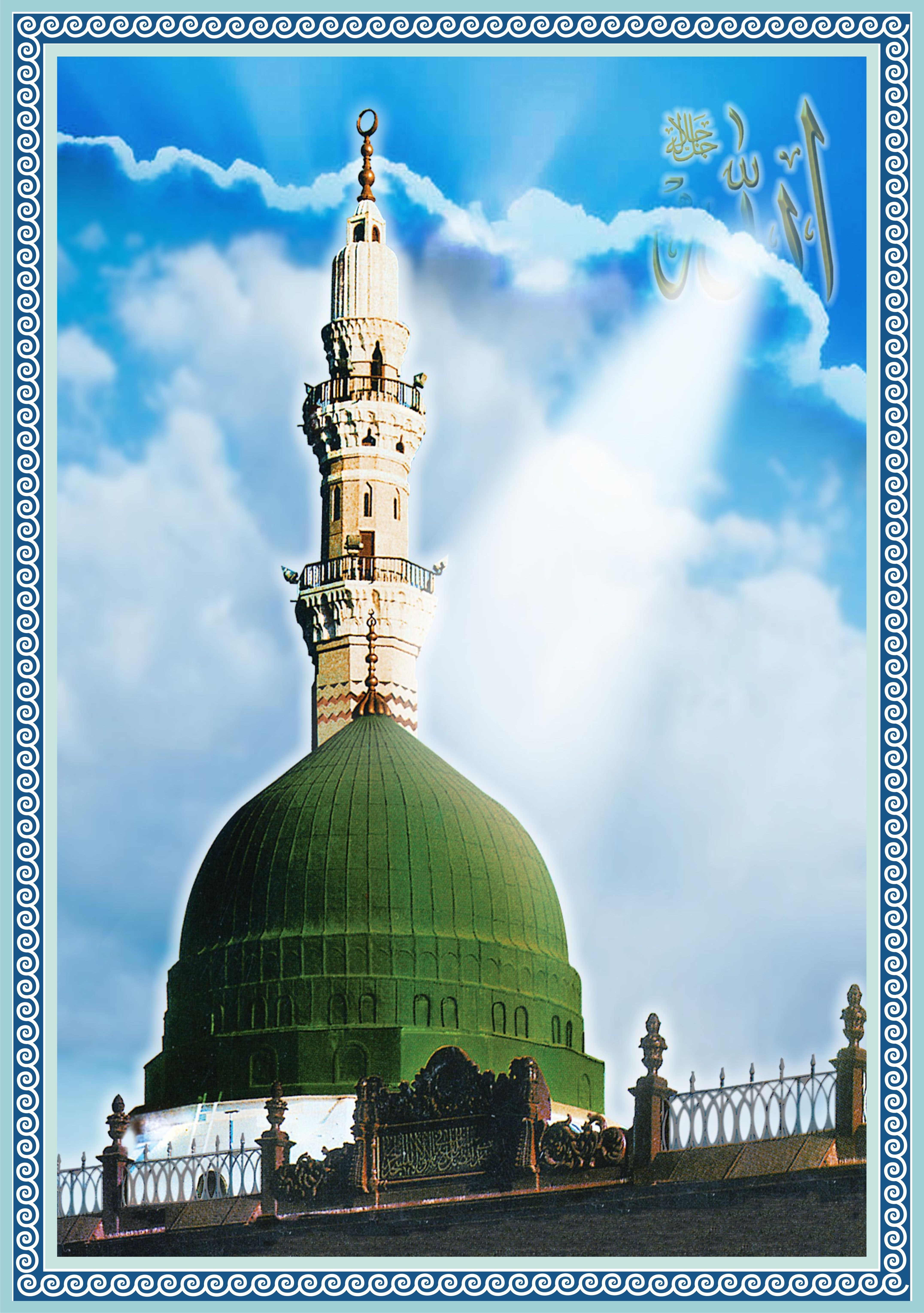 4310x6120 Islamic Wallpaper ' Roza e Rasool #islam, #pattern, #sufi, #allah #m. Islamic picture, Islamic wallpaper, Mecca image, Phone