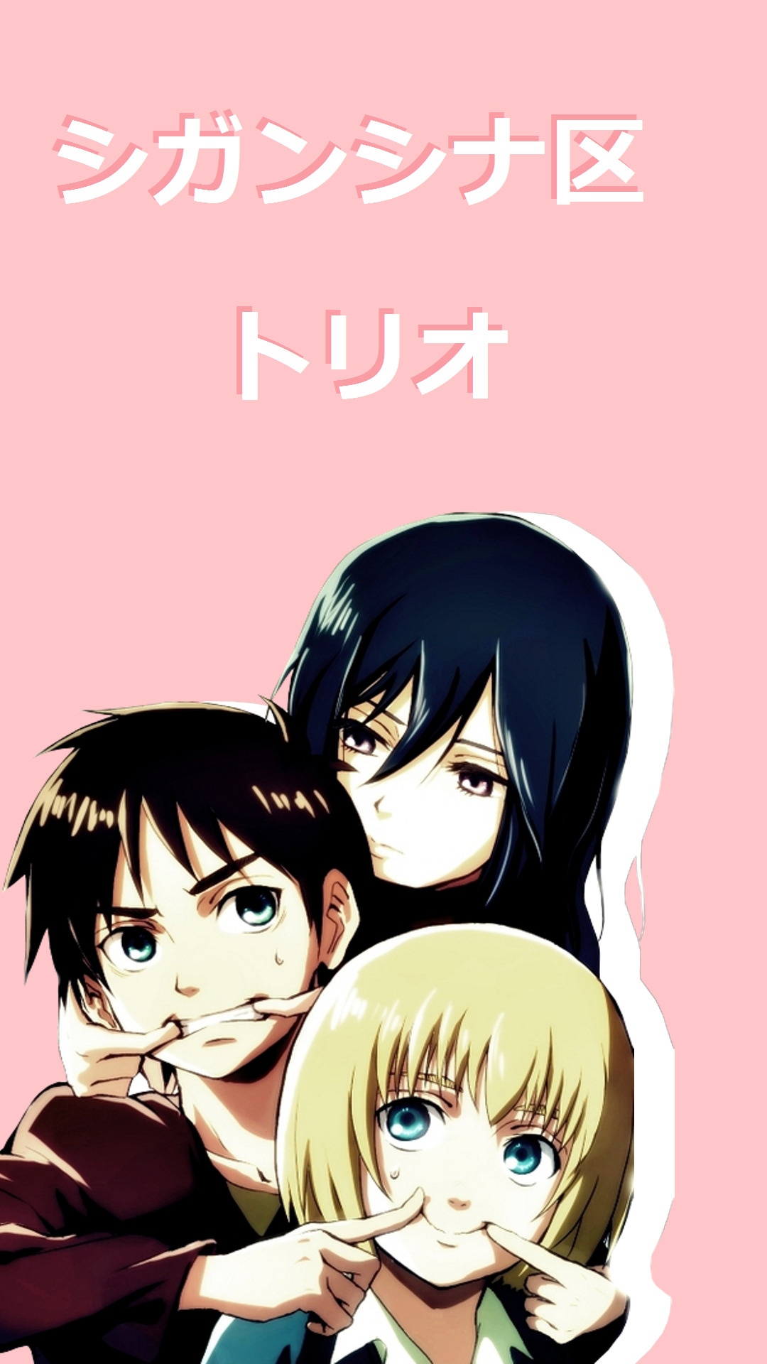 1080x1920 have i ever lied to you, eren?, Phone