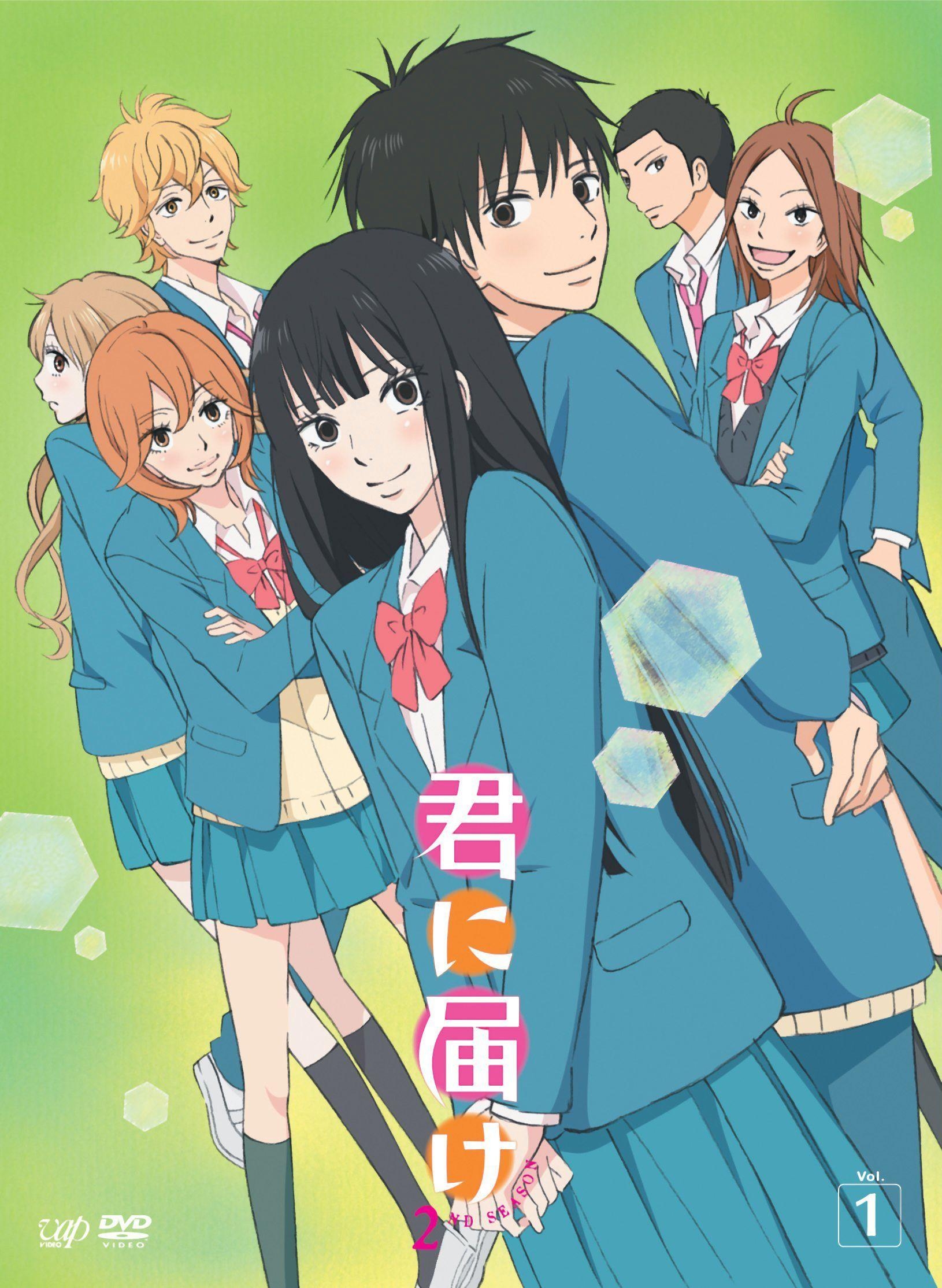 1630x2230 Top HD Kimi Ni Todoke Wallpaper. Anime HD.18 KB, Phone