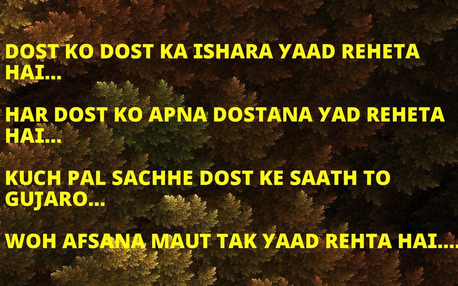 1600x1000 hindi shayari, Love Shayari image, Sad Shayari wallpaper, happy new, Desktop